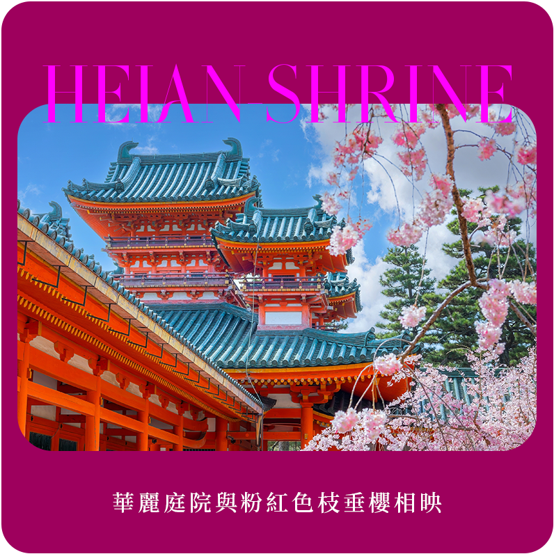 法式料理